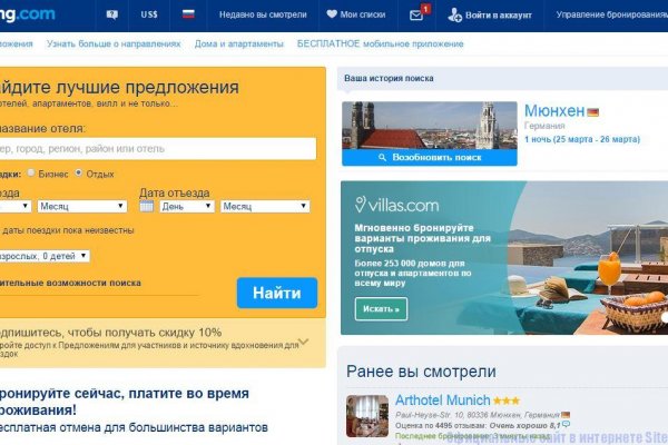 Ссылки тор браузер