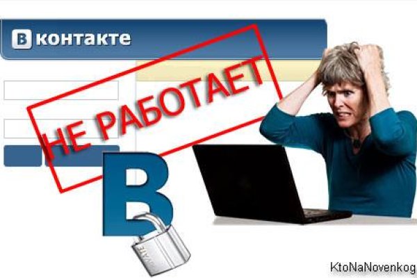 Кракен шоп зеркало