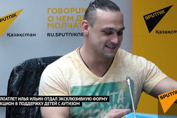 Кракен сайт как зайти