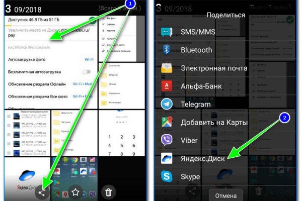 Кракен ссылка официальная