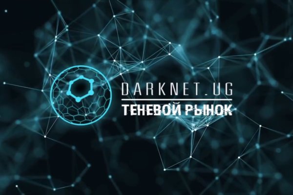 Кракен шоп что это