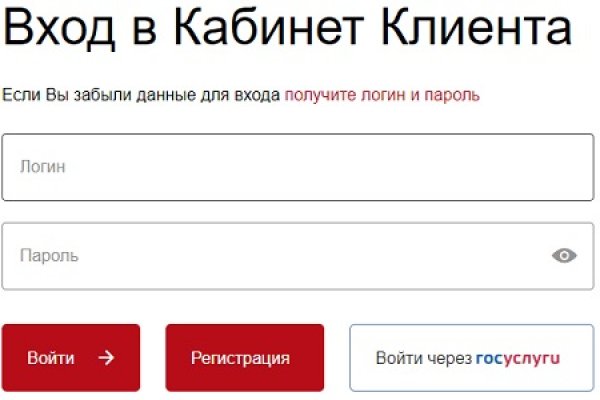 Кракен черный сайт