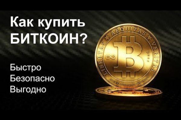 Кракен правила площадки