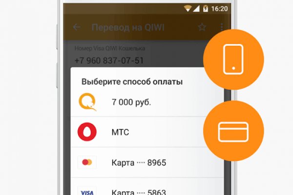 Кракен гидра