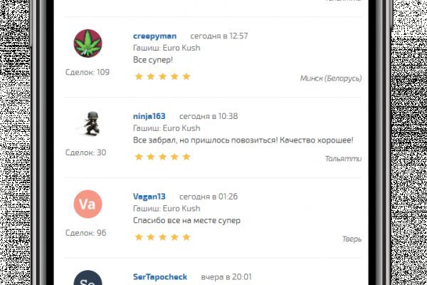 Кракен как войти