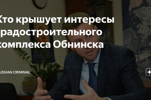 Кракен вход магазин