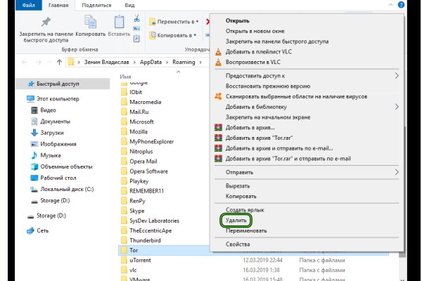 Кракен точка ат