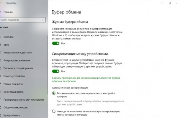 Кракен перейти