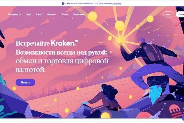 Кракен маркетплейс купить порошок