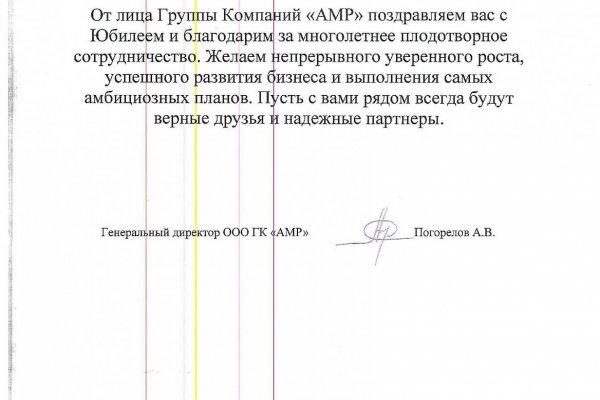 Почему в кракене пользователь не найден