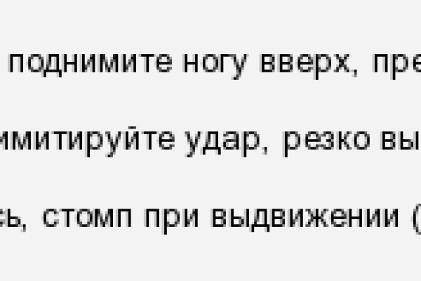 Кракен современный даркнет маркет плейс