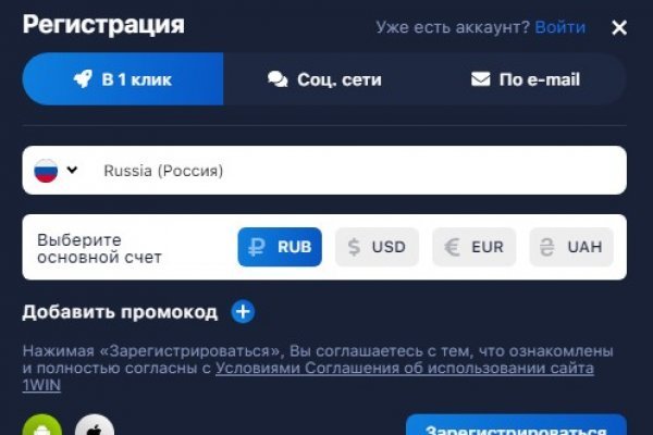 Доступ к kraken через vpn