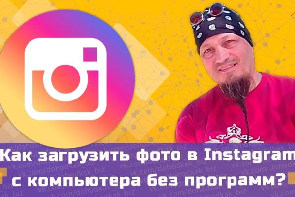 Кракен даркнет официальный сайт