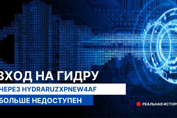 Кракен тор kr2web in