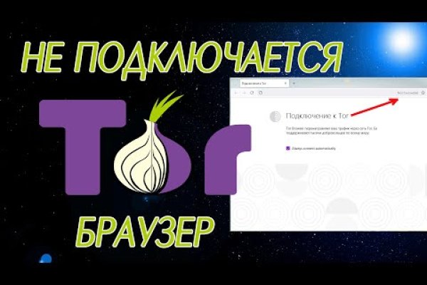 Kraken как найти ссылку