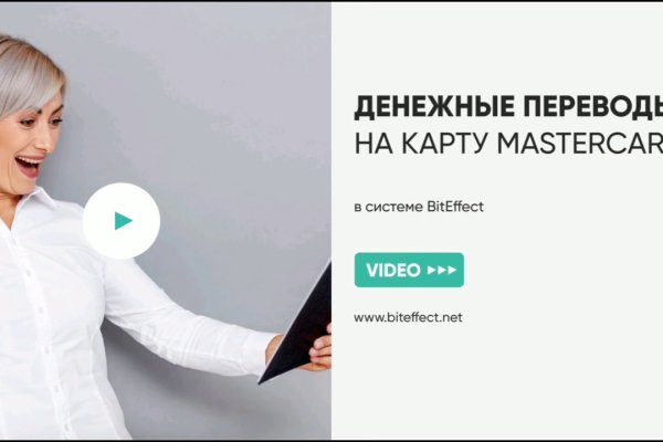 Как восстановить аккаунт на кракене