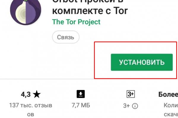 Кракен маркетплейс kr2connect co