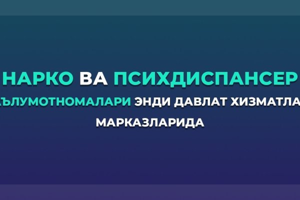 Почему не могу зайти на кракен