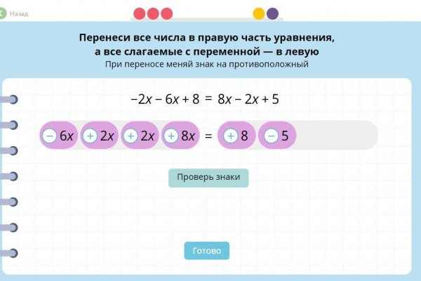 Кракен не заходит