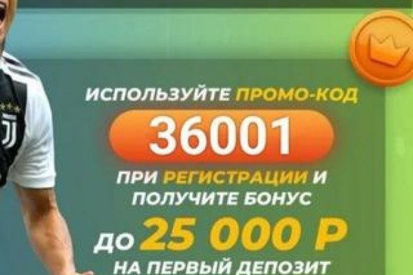 Зайти на сайт кракен