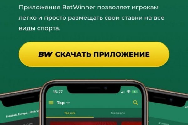 Кракен сайт kr2web in зеркало рабочее