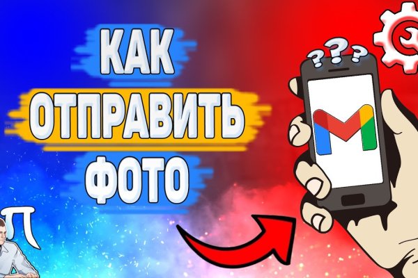 Войти на кракен