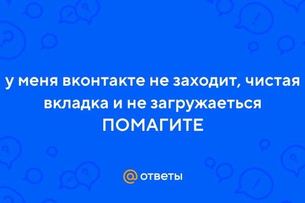 Что такое кракен площадка