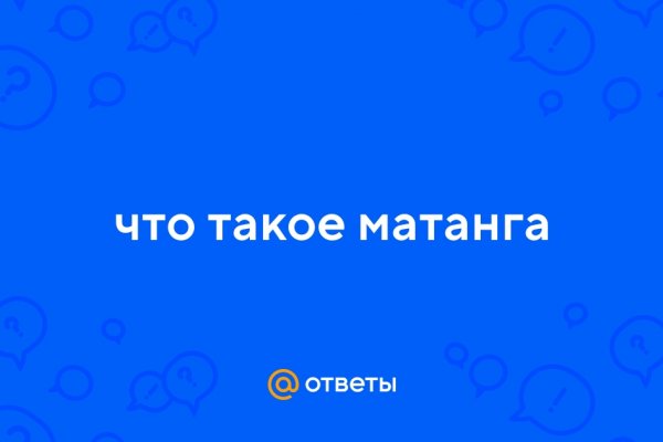 Кракен это даркнет маркетплейс