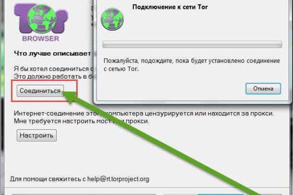 Кракен сайт ссылка kr2web in