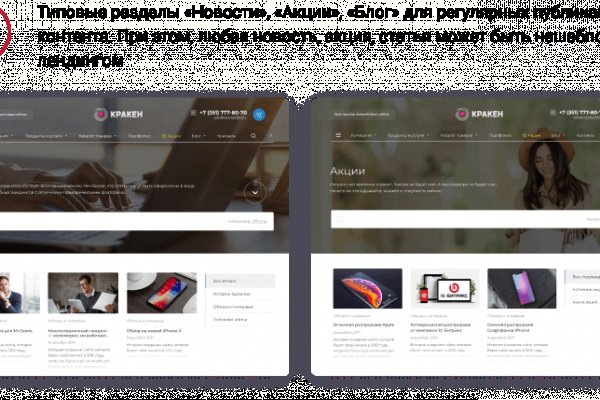 Официальный сайт даркнет